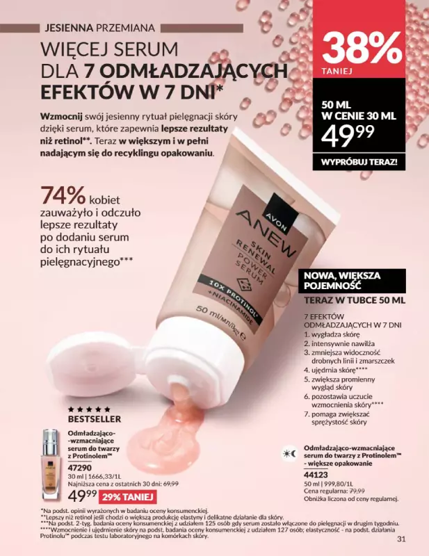 AVON - gazetka promocyjna Katalog Wrzesień 2025 od wtorku 02.09 do wtorku 30.09 - strona 31