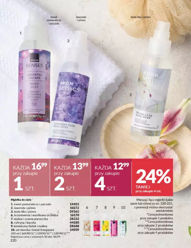 AVON - gazetka promocyjna Katalog Październik 2025 od środy 01.10 do piątku 31.10 - strona 220