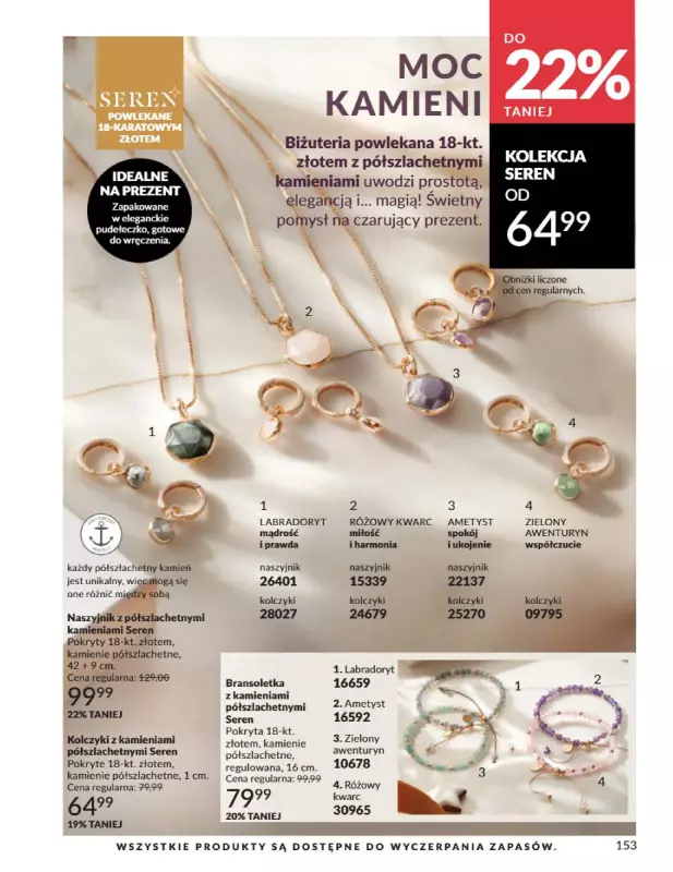 AVON - gazetka promocyjna Katalog Październik 2025 od środy 01.10 do piątku 31.10 - strona 153