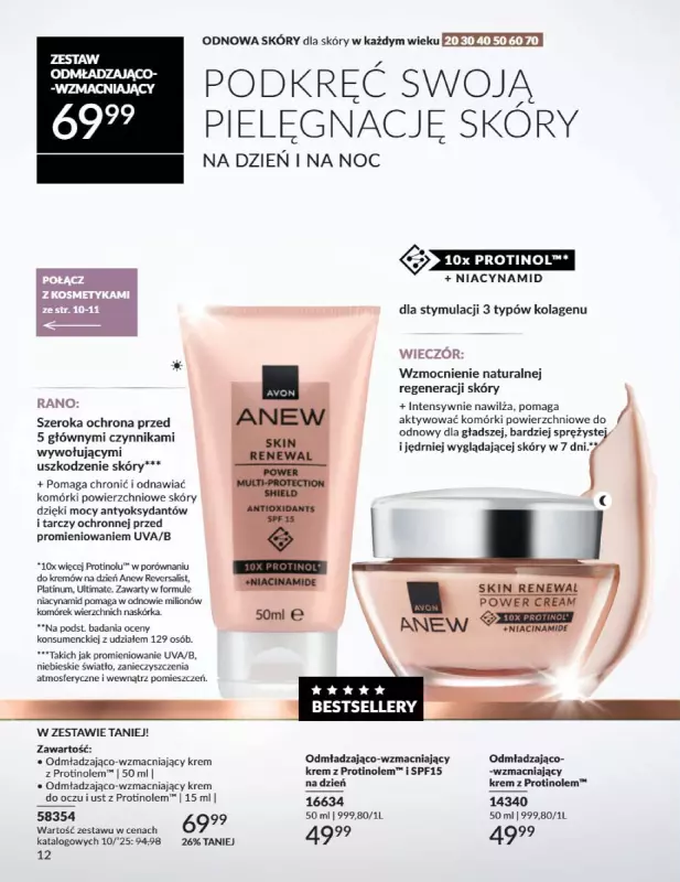 AVON - gazetka promocyjna Katalog Październik 2025 od środy 01.10 do piątku 31.10 - strona 12