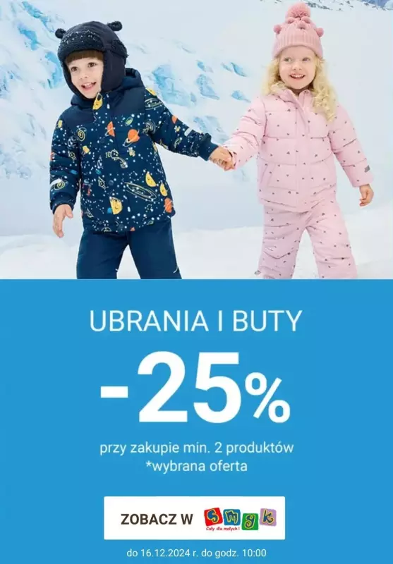 Smyk - gazetka promocyjna Ubrania i buty dziecięce: -25% rabatu, przy zakupie min. 2 produktów od piątku 13.12 do poniedziałku 16.12