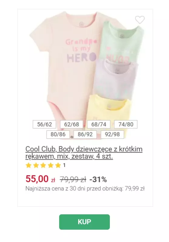 Smyk - gazetka promocyjna WYPRZEDAŻ do -50% - ubrania i buty od środy 07.05  - strona 6