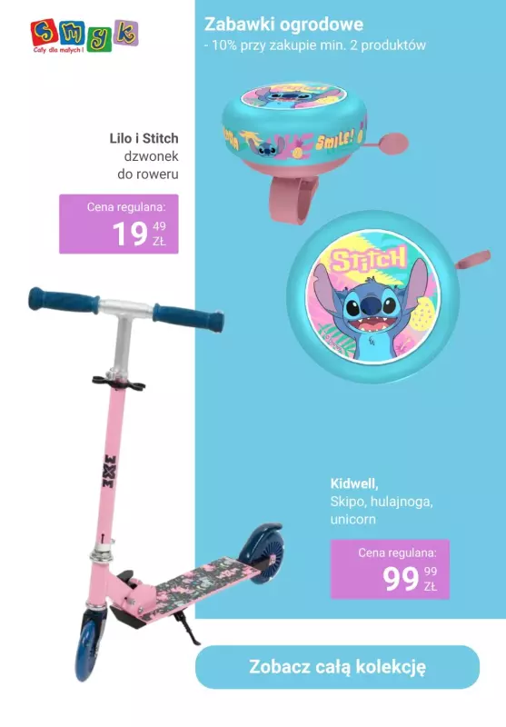 Smyk - gazetka promocyjna Zabawki ogrodowe: - 10% przy zakupie min. 2 prod. od poniedziałku 09.06 do czwartku 12.06 - strona 4