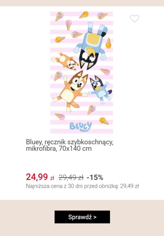 Smyk - gazetka promocyjna Do -50% akcesoria dla Mamy i Maluszka od środy 09.07 do poniedziałku 14.07 - strona 12