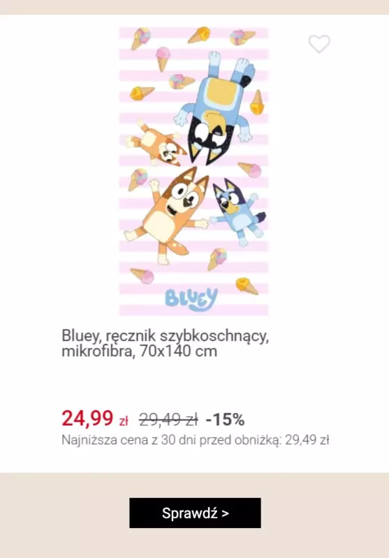 Smyk - gazetka promocyjna Do -50% akcesoria dla Mamy i Maluszka od środy 09.07 do poniedziałku 14.07 - strona 12