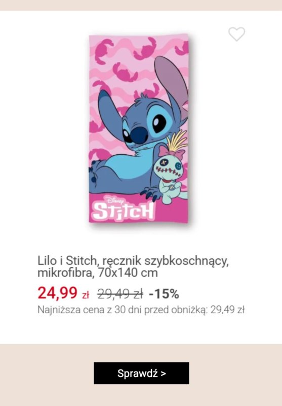 Smyk - gazetka promocyjna Do -50% akcesoria dla Mamy i Maluszka od środy 09.07 do poniedziałku 14.07 - strona 9
