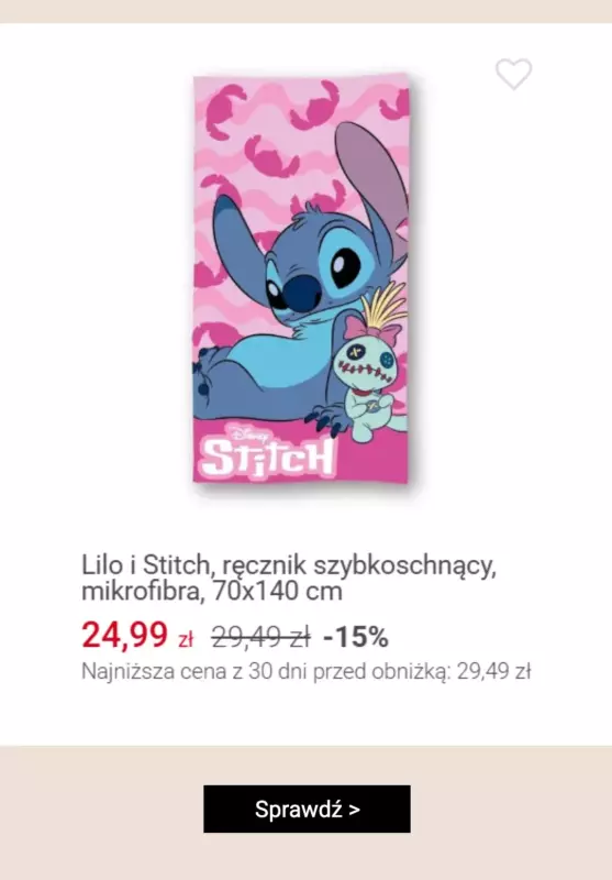 Smyk - gazetka promocyjna Do -50% akcesoria dla Mamy i Maluszka od środy 09.07 do poniedziałku 14.07 - strona 9