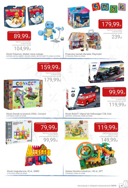 Smyk - gazetka promocyjna Katalog Smyk - Back to School od czwartku 31.07 do soboty 16.08 - strona 47