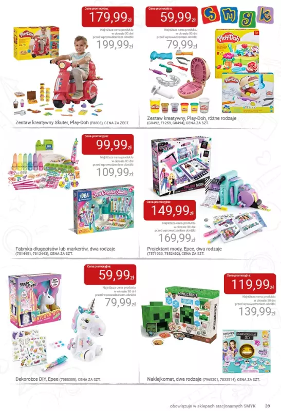 Smyk - gazetka promocyjna Katalog Smyk - Powrót do szkoły od czwartku 21.08 do środy 03.09 - strona 39