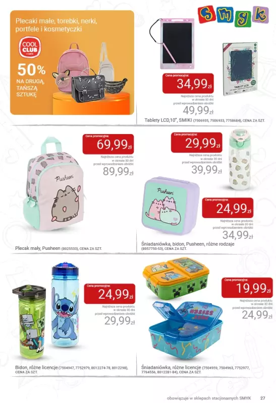 Smyk - gazetka promocyjna Katalog Smyk - Powrót do szkoły od czwartku 21.08 do środy 03.09 - strona 27