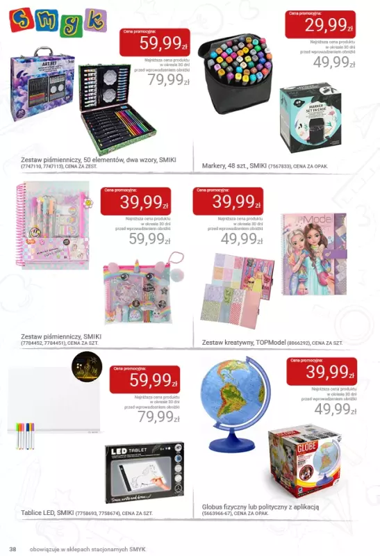 Smyk - gazetka promocyjna Katalog Smyk - Powrót do szkoły od czwartku 21.08 do środy 03.09 - strona 38