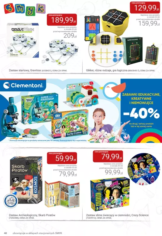 Smyk - gazetka promocyjna Katalog Smyk - Powrót do szkoły od czwartku 21.08 do środy 03.09 - strona 40