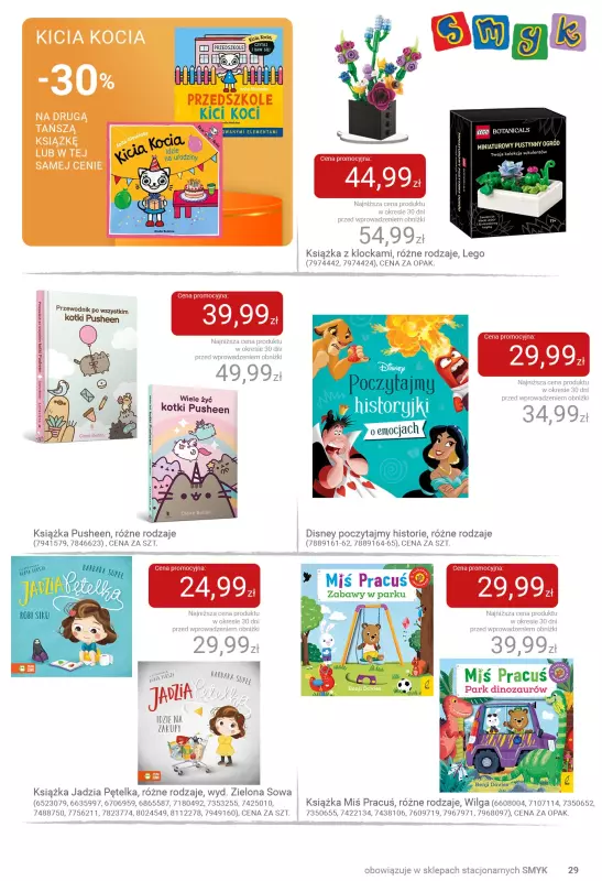 Smyk - gazetka promocyjna Jesienne zabawy pełne radości - katalog od wtorku 23.09 do soboty 04.10 - strona 29