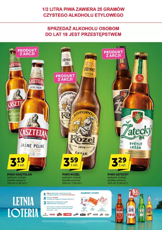 Groszek - gazetka promocyjna Gazetka Supermarket od czwartku 10.07 do wtorku 22.07 - strona 27