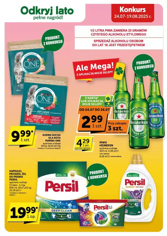 Groszek - gazetka promocyjna Gazetka Supermarket od czwartku 24.07 do wtorku 05.08 - strona 21