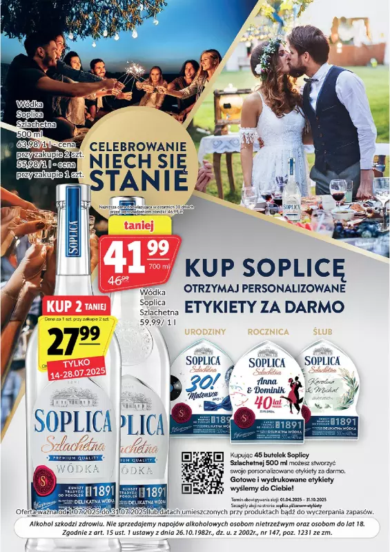 Prim Market - gazetka promocyjna Oferta alkoholowa  do czwartku 31.07 - strona 2