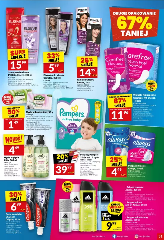 Twój Market - gazetka promocyjna Gazetka od środy 11.06 do poniedziałku 16.06 - strona 31