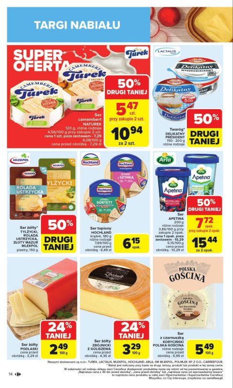 Carrefour - gazetka promocyjna Gazetka Carrefour od poniedziałku od poniedziałku 14.07 do soboty 19.07 - strona 16