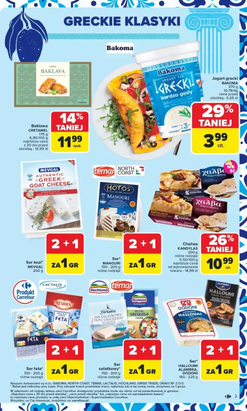 Carrefour - gazetka promocyjna Gazetka Kuchnia śródziemnomorska  do soboty 02.08 - strona 3