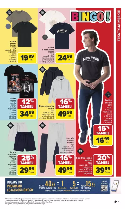 Carrefour - gazetka promocyjna Gazetka Szkoła nowy sezon od poniedziałku 28.07 do środy 13.08 - strona 57