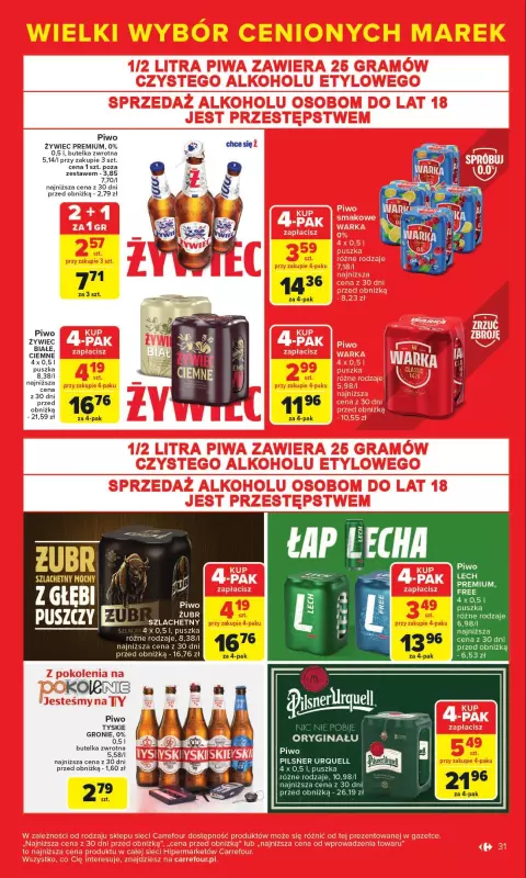 Carrefour - gazetka promocyjna Gazetka Cenione marki, super ceny  do soboty 16.08 - strona 31