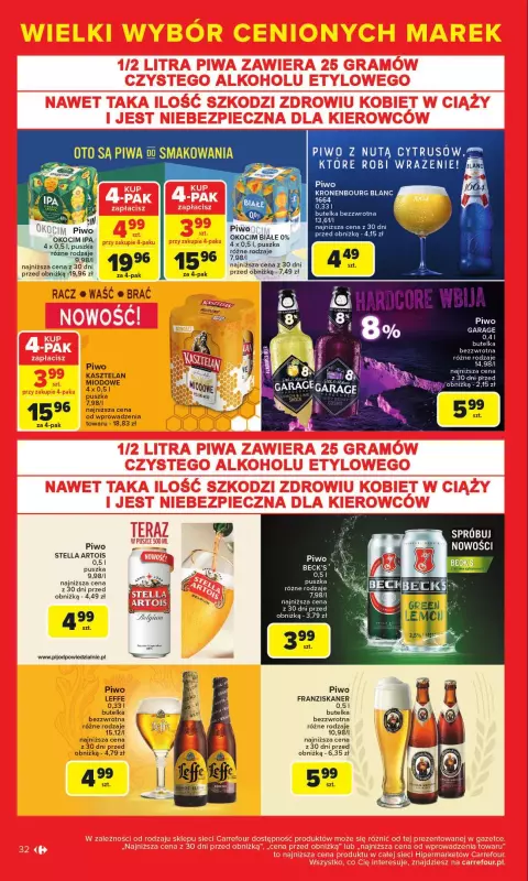 Carrefour - gazetka promocyjna Gazetka Cenione marki, super ceny  do soboty 16.08 - strona 32