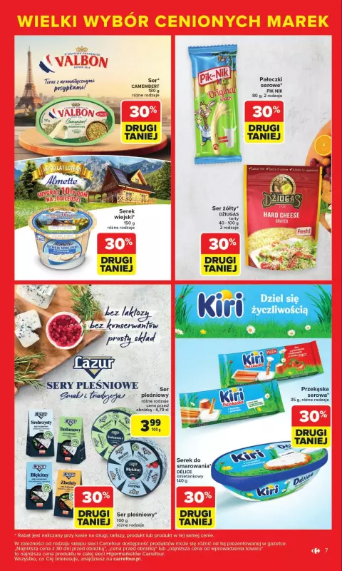 Carrefour - gazetka promocyjna Gazetka Cenione marki, super ceny  do soboty 16.08 - strona 7
