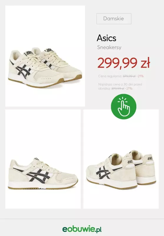 eobuwie.pl - gazetka promocyjna Sneakersy – top modele na lato od poniedziałku 07.07  - strona 10