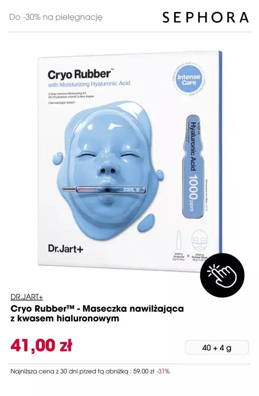 BEST SALE - gazetka promocyjna Sephora | Do -30% na setki hitów do pielęgnacji   - strona 2