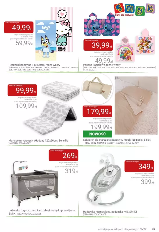 BEST SALE - gazetka promocyjna Smyk | Do -70% witajcie wakacje od poniedziałku 23.06 do niedzieli 29.06 - strona 43