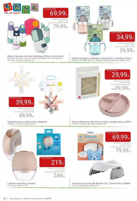 BEST SALE - gazetka promocyjna Smyk | Do -70% witajcie wakacje od poniedziałku 23.06 do niedzieli 29.06 - strona 42