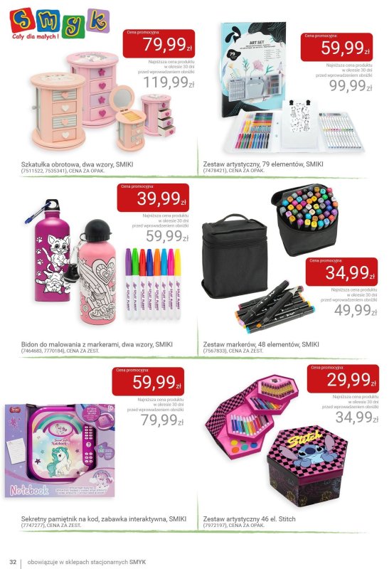 BEST SALE - gazetka promocyjna Smyk | Katalog: Witajcie wakacje od poniedziałku 23.06 do niedzieli 29.06 - strona 32