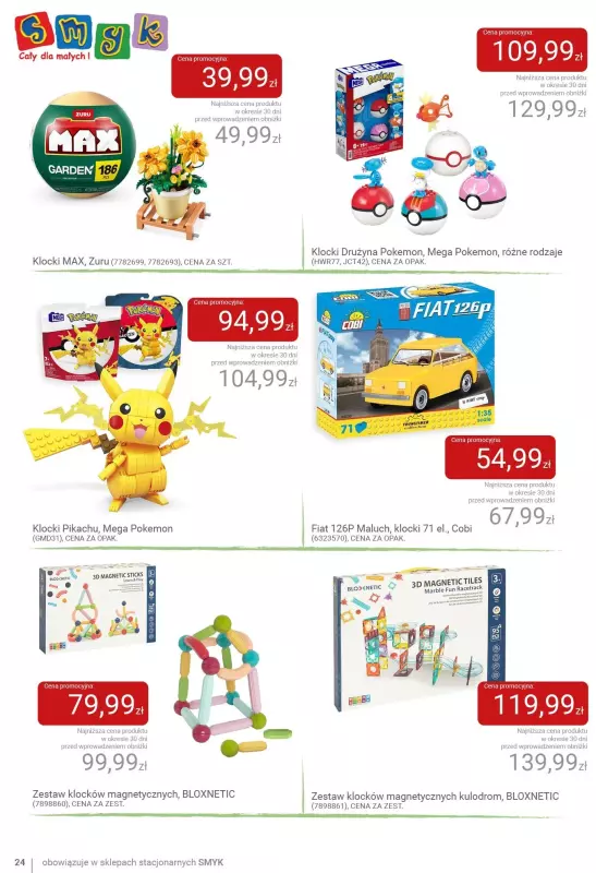 BEST SALE - gazetka promocyjna Smyk | Katalog: Witajcie wakacje od poniedziałku 23.06 do niedzieli 29.06 - strona 24
