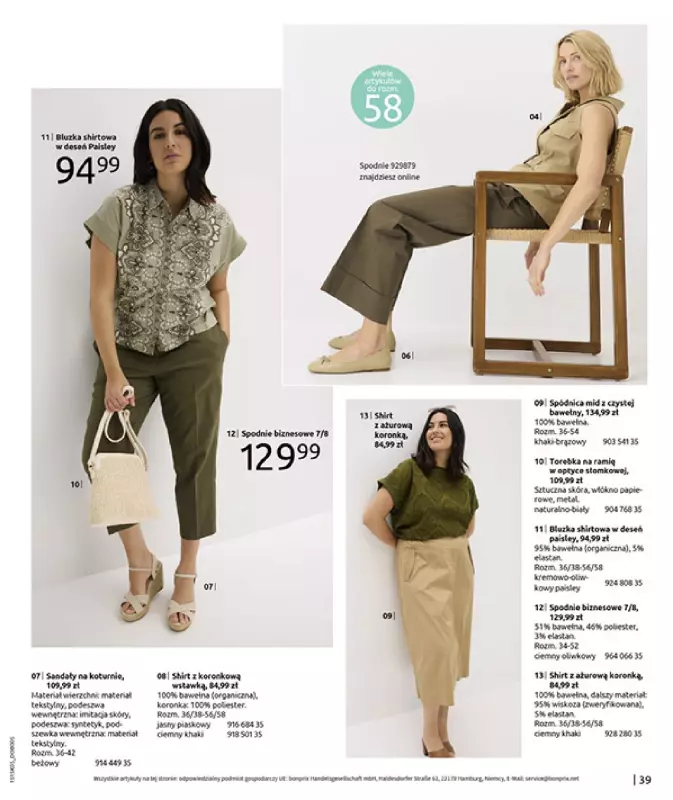 bonprix - gazetka promocyjna Katalog Urlopowe niezbędniki od wtorku 17.06 do poniedziałku 28.07 - strona 41