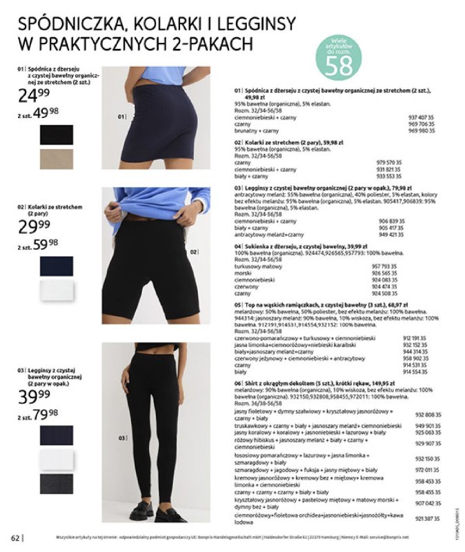 bonprix - gazetka promocyjna Katalog Urlopowe niezbędniki od wtorku 17.06 do poniedziałku 28.07 - strona 64