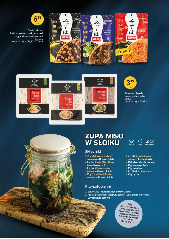 Leclerc - gazetka promocyjna Oferta Gdańsk od poniedziałku 20.01 do niedzieli 02.02 - strona 13