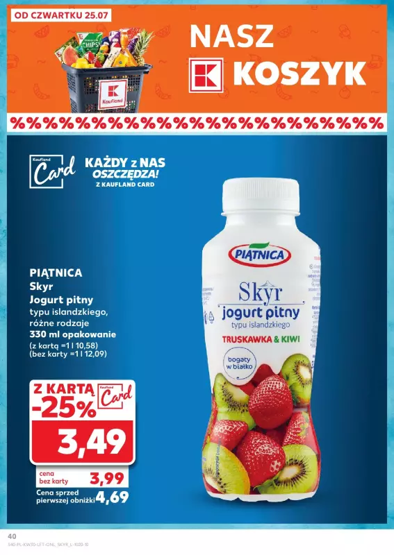 Kaufland - gazetka promocyjna Oferta Kaufland od czwartku 25.07 do środy 31.07 - strona 40