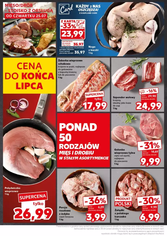 Kaufland - gazetka promocyjna Mocny Start od poniedziałku 29.07 do środy 31.07 - strona 18