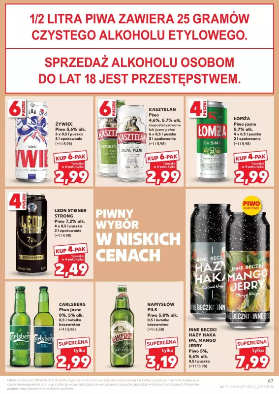 Kaufland - gazetka promocyjna Oferta Kaufland od czwartku 03.10 do środy 09.10 - strona 67