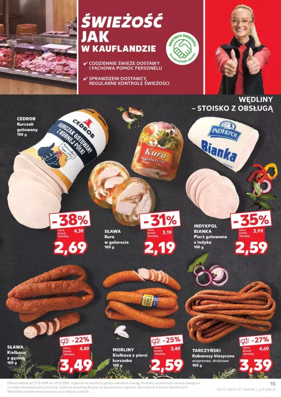 Kaufland - gazetka promocyjna Oferta Kaufland od czwartku 17.10 do środy 23.10 - strona 15