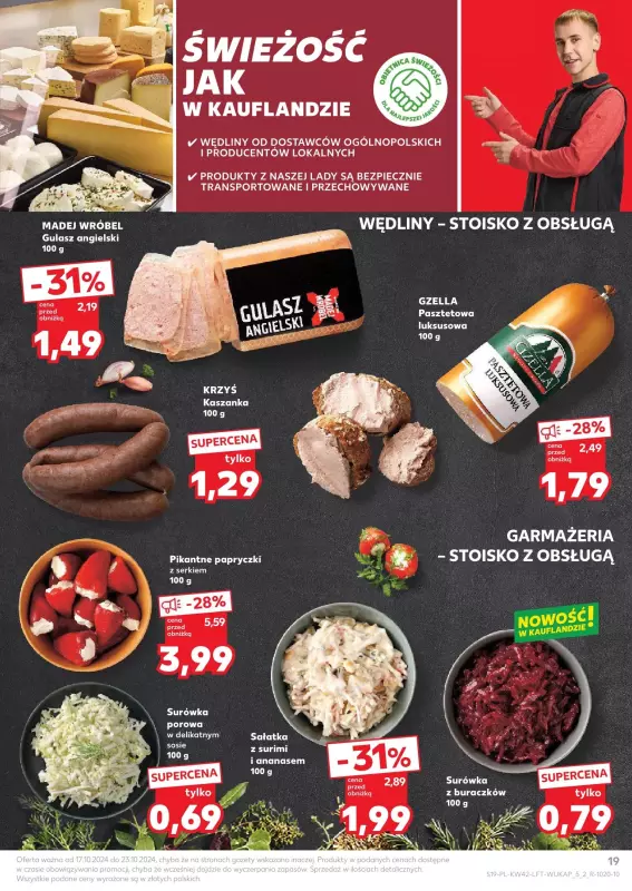 Kaufland - gazetka promocyjna Oferta Kaufland od czwartku 17.10 do środy 23.10 - strona 19