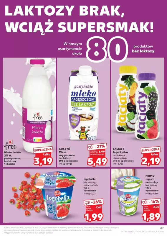 Kaufland - gazetka promocyjna Oferta Kaufland od czwartku 17.10 do środy 23.10 - strona 47