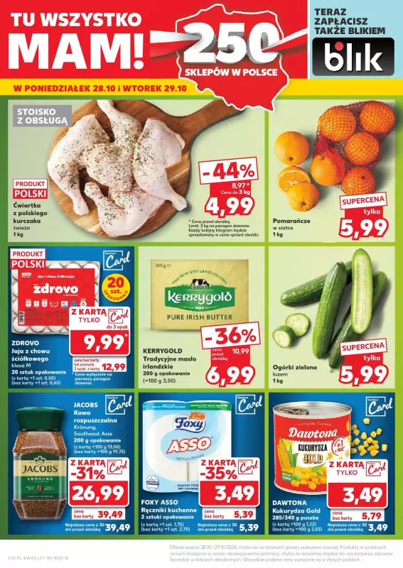 Kaufland - gazetka promocyjna Oferta Kaufland  do wtorku 29.10 - strona 78