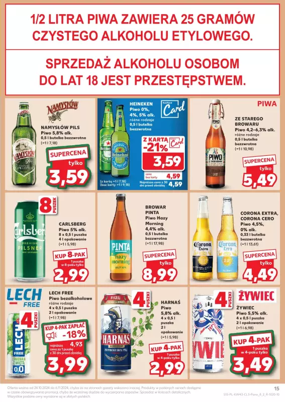 Kaufland - gazetka promocyjna Katalog Marek  do środy 06.11 - strona 15