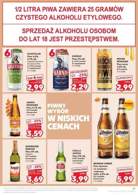 Kaufland - gazetka promocyjna Oferta Kaufland  do środy 06.11 - strona 65