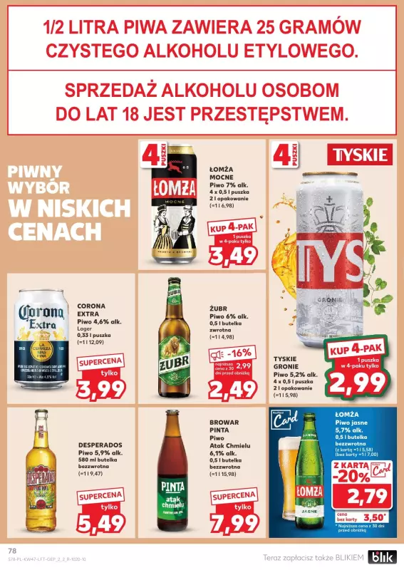 Kaufland - gazetka promocyjna Oferta Kaufland  do środy 27.11 - strona 78