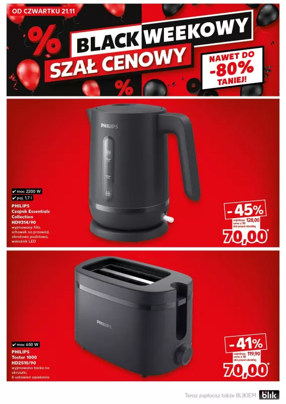 Kaufland - gazetka promocyjna Oferta Kaufland - Non Food od czwartku 21.11 do środy 27.11 - strona 12