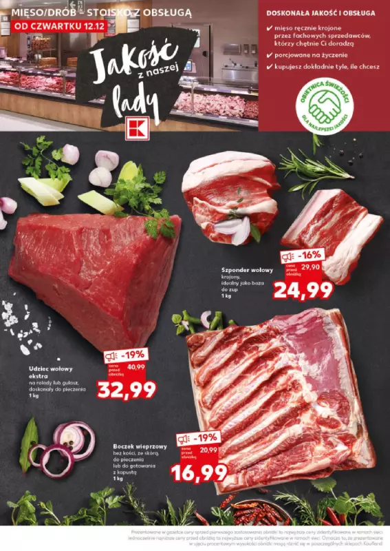 Kaufland - gazetka promocyjna Mocny Start od poniedziałku 16.12 do środy 18.12 - strona 16