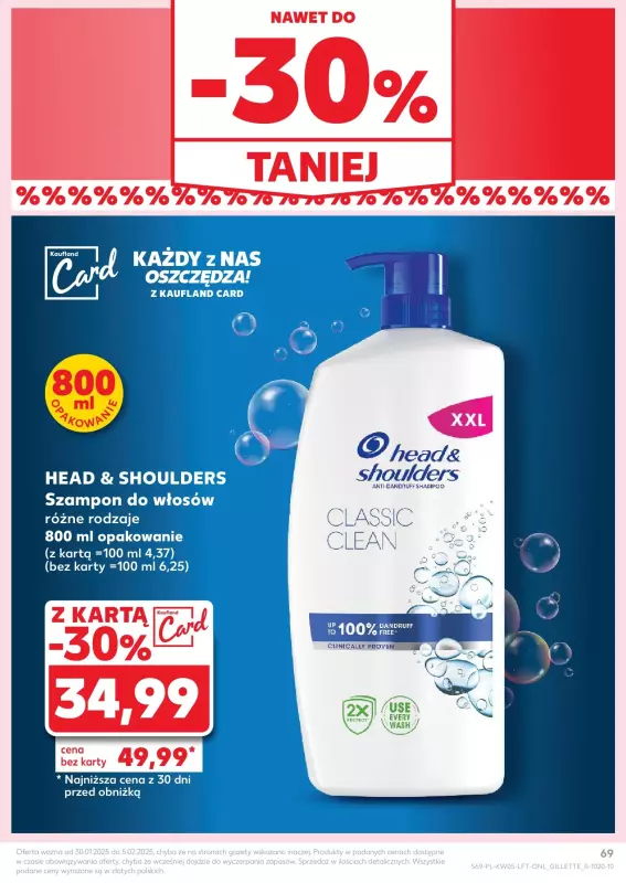 Kaufland - gazetka promocyjna Oferta Kaufland  do środy 05.02 - strona 69