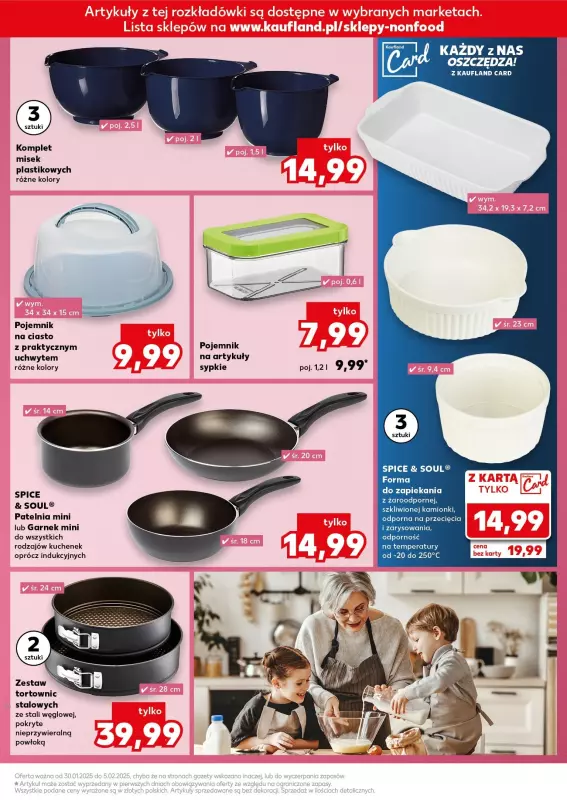 Kaufland - gazetka promocyjna Oferta Kaufland - Non Food od czwartku 30.01 do środy 05.02 - strona 17